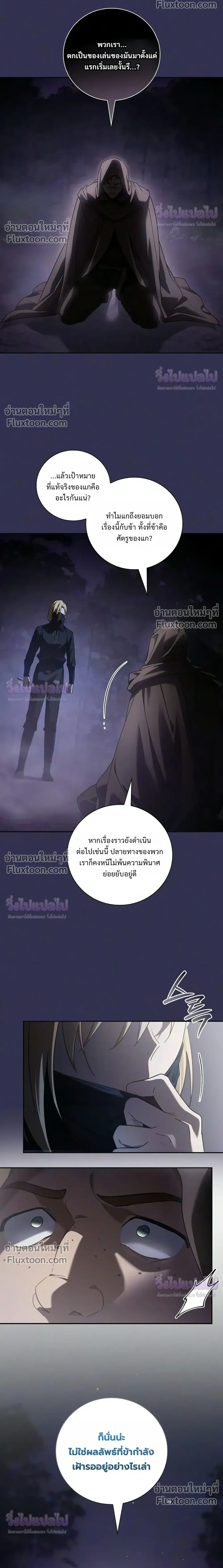 Manga-lc-com อ่านมังงะ อ่านการ์ตูน ออนไลน์ ฟรี I Was Reincarnated as the Third Son of a Duke เกิดใหม่ทีดันเ ตอนที่ 1 2 3 4 5 6 7 8 9 10 11 12 13 14 ฟรี ไม่มีโฆษณา Manga-lc - อ่าน มังงะ อ่าน การ์ตูน ออนไลน์ อ่านมังงะ ฟรี