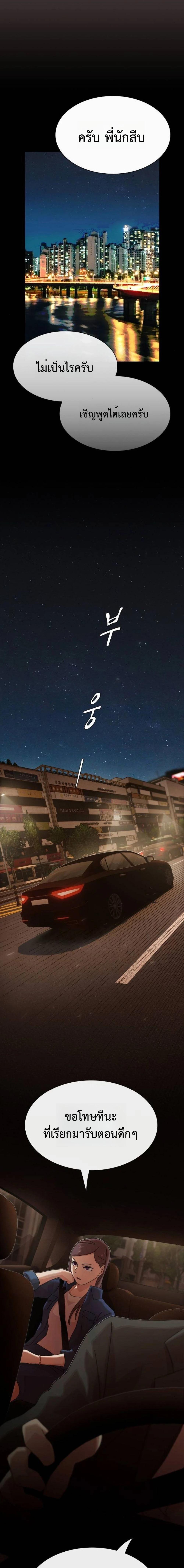 Manga-lc-com อ่านมังงะ อ่านการ์ตูน ออนไลน์ ฟรี The Genius Who Sees Through the World ตอนที่ 1 2 3 4 5 6 7 8 9 10 11 12 13 14 ฟรี ไม่มีโฆษณา Manga-lc - อ่าน มังงะ อ่าน การ์ตูน ออนไลน์ อ่านมังงะ ฟรี