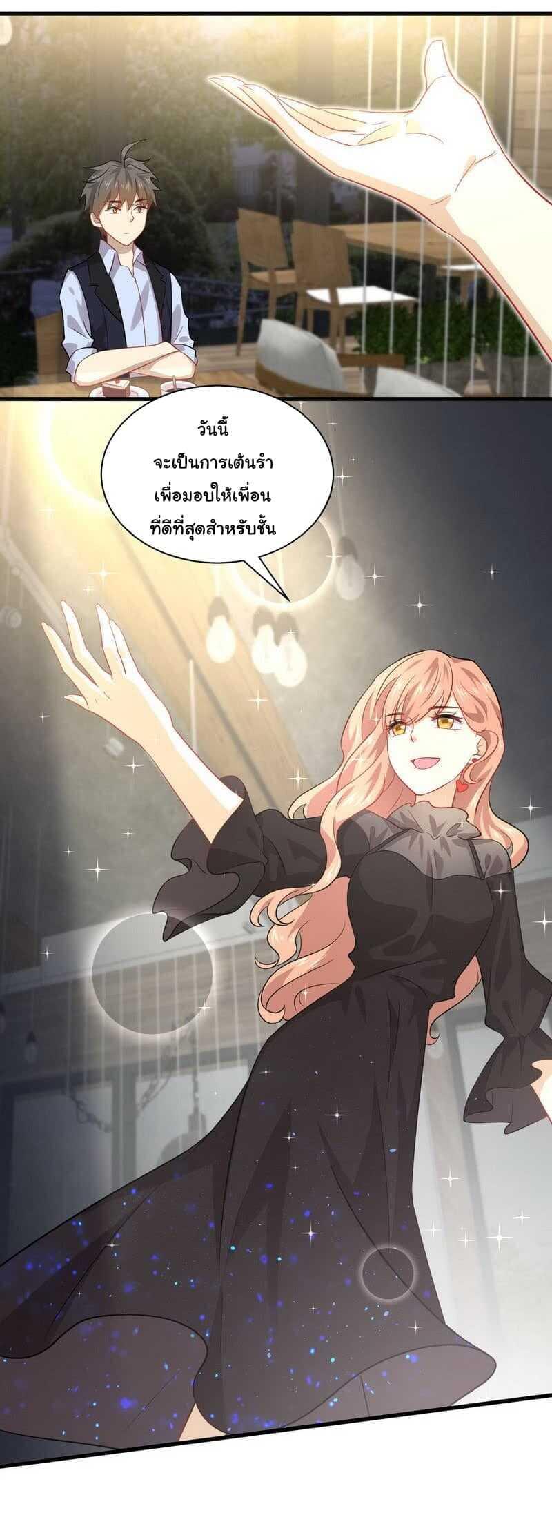 Manga-lc-com อ่านมังงะ อ่านการ์ตูน ออนไลน์ ฟรี Immortal Swordsman in the Reverse World ตอนที่ 1 2 3 4 5 6 7 8 9 10 11 12 13 14 ฟรี ไม่มีโฆษณา Manga-lc - อ่าน มังงะ อ่าน การ์ตูน ออนไลน์ อ่านมังงะ ฟรี