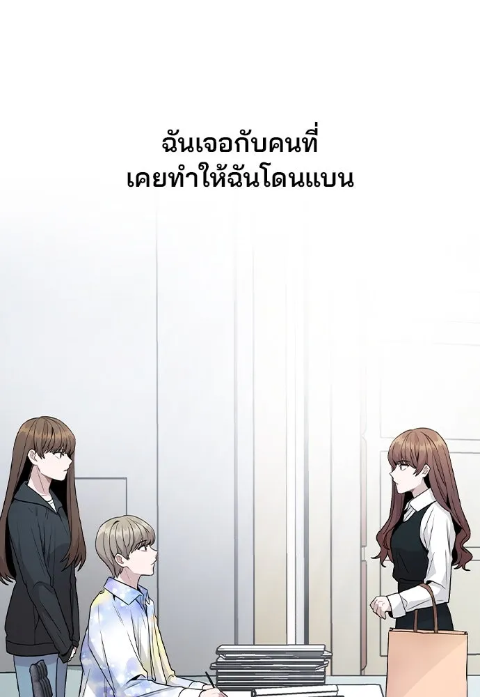 รักผิดแผน ตอนที่ 16 รูปที่ 124