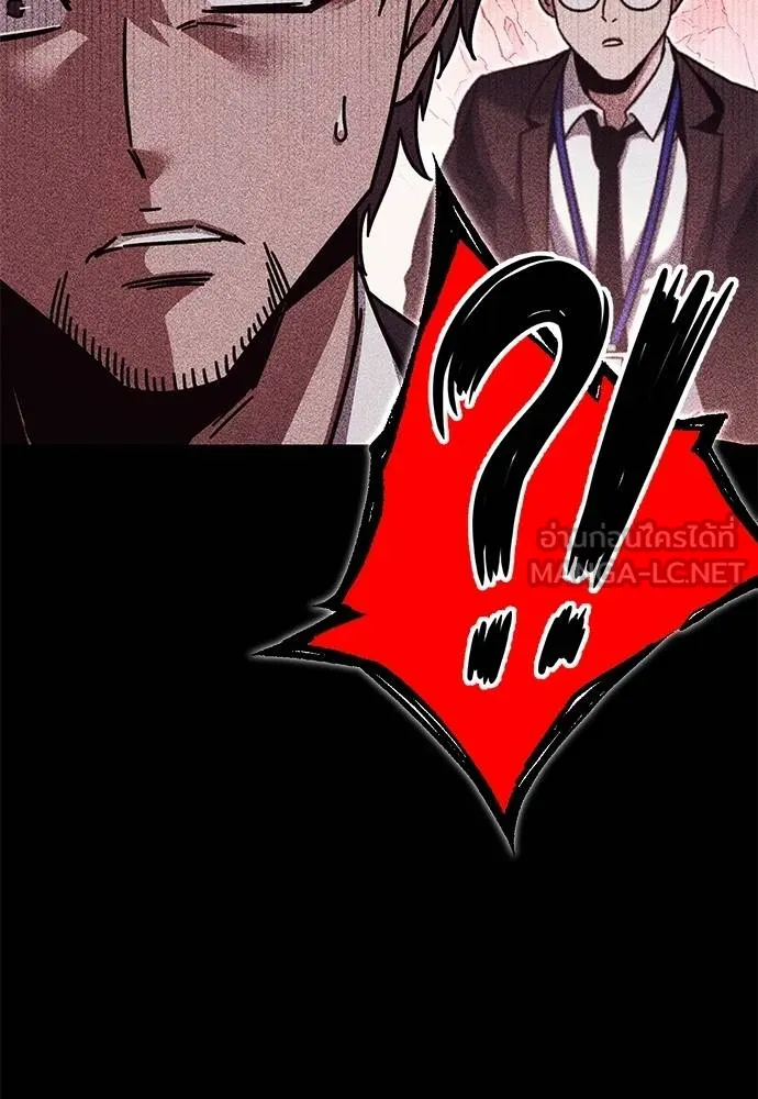 ชำแหละอะคาเดมี ตอนที่ 34 รูปที่ 111