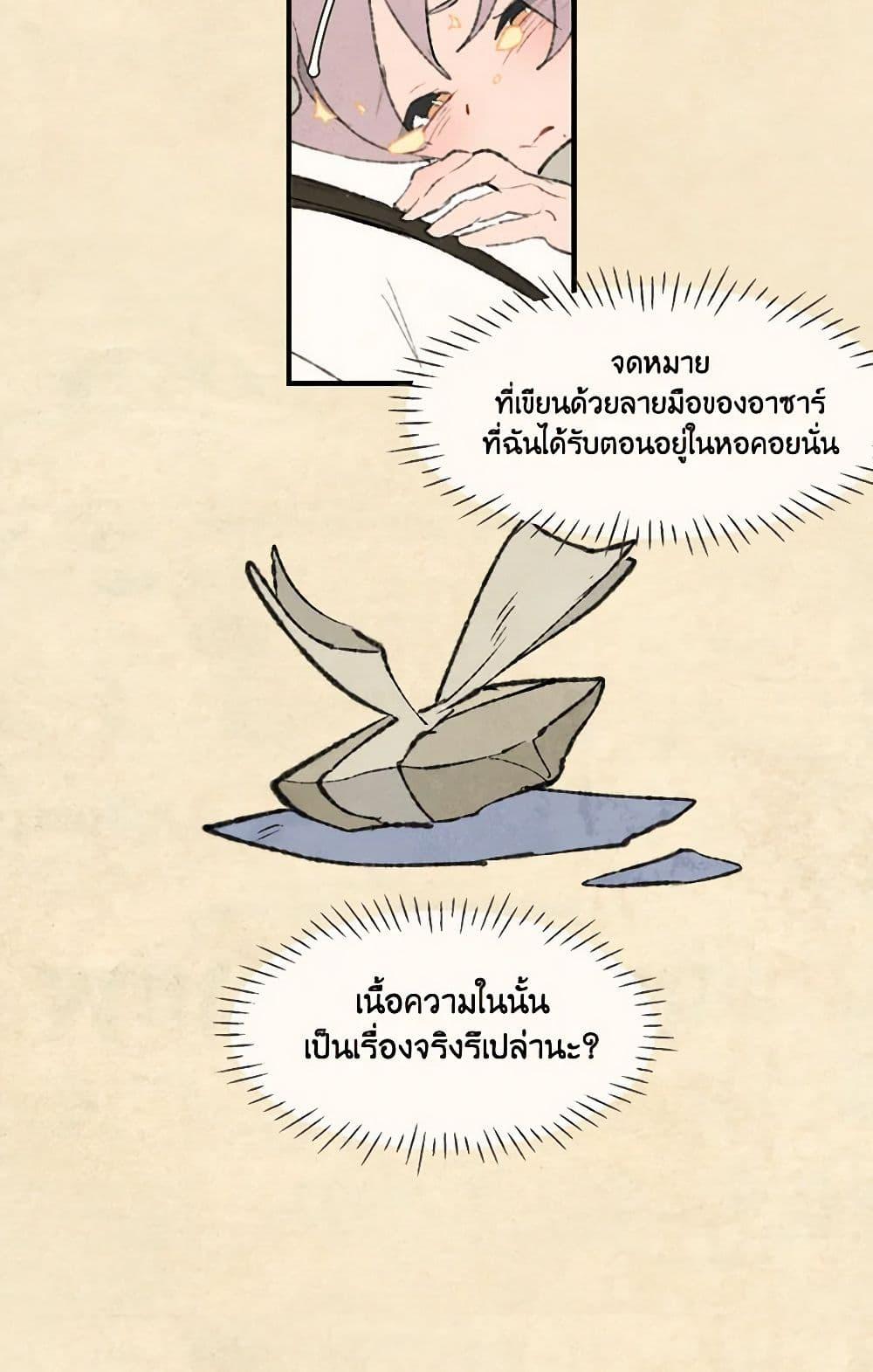 Manga-lc-com อ่านมังงะ อ่านการ์ตูน ออนไลน์ ฟรี Wait Where the Shooting Star Falls ตอนที่ 1 2 3 4 5 6 7 8 9 10 11 12 13 14 ฟรี ไม่มีโฆษณา Manga-lc - อ่าน มังงะ อ่าน การ์ตูน ออนไลน์ อ่านมังงะ ฟรี