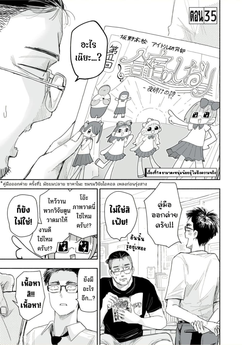 Manga-lc-com อ่านมังงะ อ่านการ์ตูน ออนไลน์ ฟรี Zutto Seishun-poi desu yo ตอนที่ 1 2 3 4 5 6 7 8 9 10 11 12 13 14 ฟรี ไม่มีโฆษณา Manga-lc - อ่าน มังงะ อ่าน การ์ตูน ออนไลน์ อ่านมังงะ ฟรี