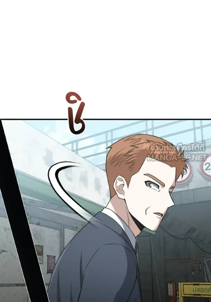 อัจฉริยะนอกคอก ตอนที่ 135 รูปที่ 115