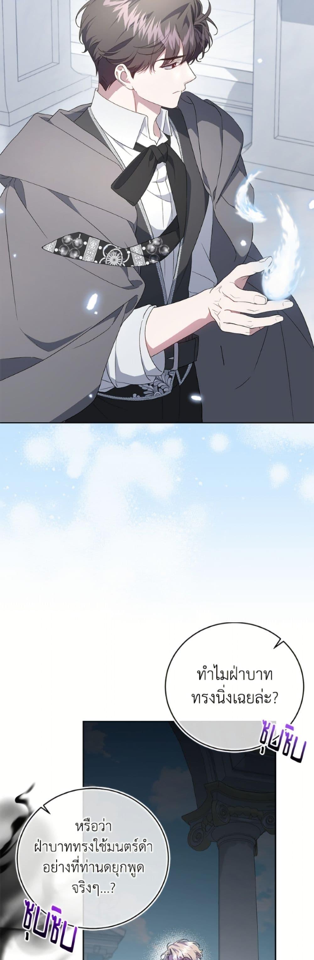 Manga-lc-com อ่านมังงะ อ่านการ์ตูน ออนไลน์ ฟรี I Became the Stepmother of an Irrevocable Dark Family ตอนที่ 1 2 3 4 5 6 7 8 9 10 11 12 13 14 ฟรี ไม่มีโฆษณา Manga-lc - อ่าน มังงะ อ่าน การ์ตูน ออนไลน์ อ่านมังงะ ฟรี