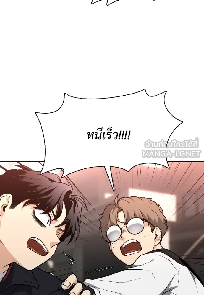 JAKDU ตอนที่ 26 รูปที่ 30