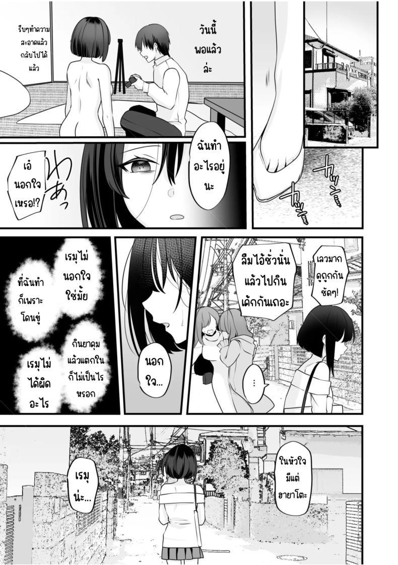 Doujin-Lc- อ่าน โดจิน มังฮวา เกาหลี ญี่ปุ่น จีน แปลไทย จับไม่ได้ก็ไม่เป็นไร [Yunamaro] Bare nakya Ii to Omotteta ~Daikirai na InCha Neet to Itsudemo Dokodemo Hentai SEX ตอนที่ 1 2 3 4 5 6 7 8 9 10 11 12 13 14 ฟรี ไม่มีโฆษณา อ่าน โดจิน Manhwa เกาหลี ญี่ปุ่น จีน เรามีครบ คัดมาให้เน้นๆ โดจิน 18+ รับประกันความฟินโดย  Doujin Lc