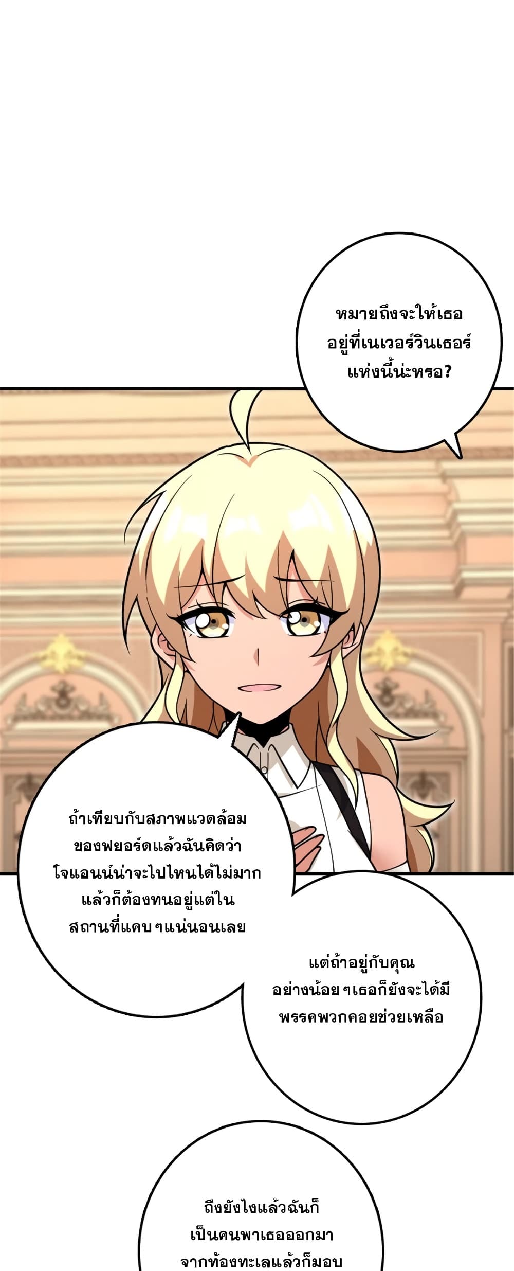 Manga-lc-com อ่านมังงะ อ่านการ์ตูน ออนไลน์ ฟรี Release That Witch ตอนที่ 1 2 3 4 5 6 7 8 9 10 11 12 13 14 ฟรี ไม่มีโฆษณา Manga-lc - อ่าน มังงะ อ่าน การ์ตูน ออนไลน์ อ่านมังงะ ฟรี