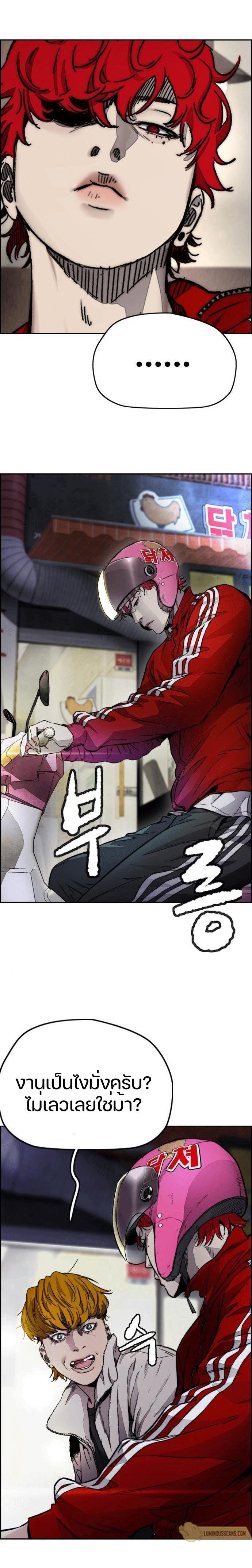 Manga-lc-com อ่านมังงะ อ่านการ์ตูน ออนไลน์ ฟรี Wind Breaker ปั่นสู้ฝัน ตอนที่ 1 2 3 4 5 6 7 8 9 10 11 12 13 14 ฟรี ไม่มีโฆษณา Manga-lc - อ่าน มังงะ อ่าน การ์ตูน ออนไลน์ อ่านมังงะ ฟรี