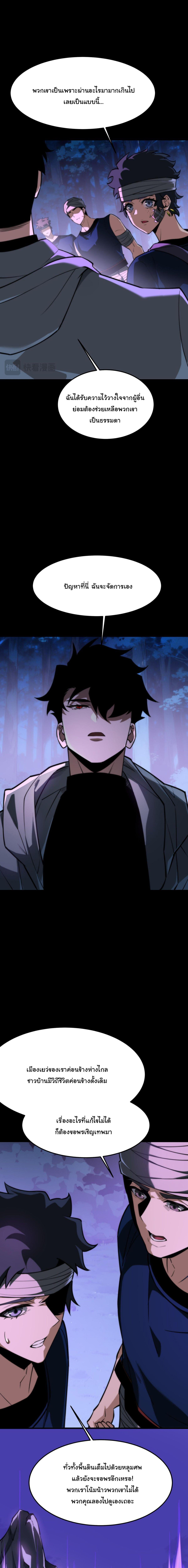 Manga-lc-com อ่านมังงะ อ่านการ์ตูน ออนไลน์ ฟรี After breaking up with the school beauty, I became a martial arts master ตอนที่ 1 2 3 4 5 6 7 8 9 10 11 12 13 14 ฟรี ไม่มีโฆษณา Manga-lc - อ่าน มังงะ อ่าน การ์ตูน ออนไลน์ อ่านมังงะ ฟรี