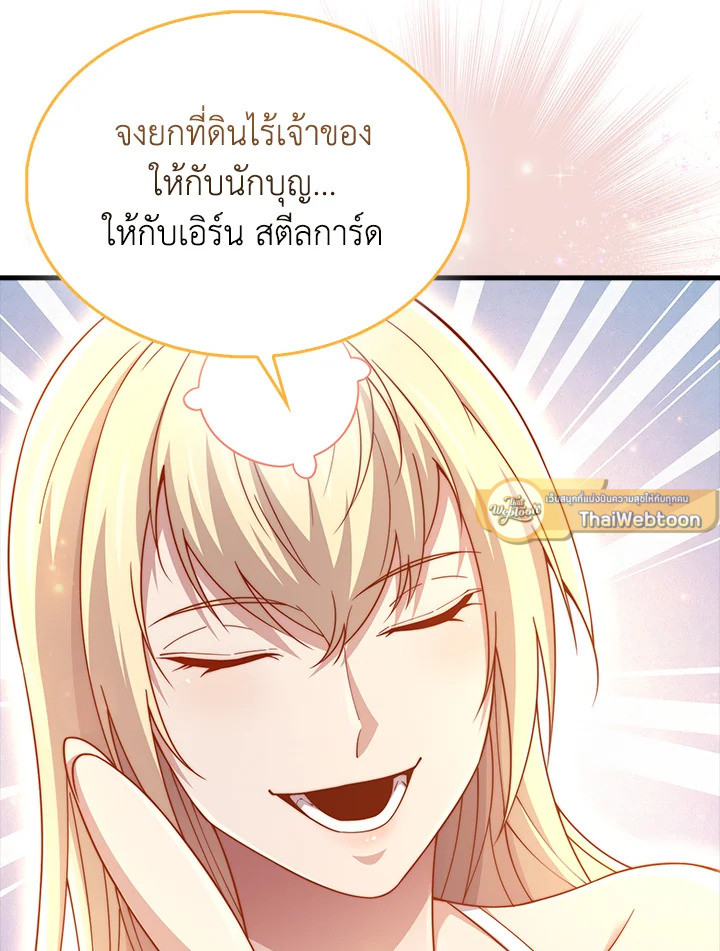 Manga-lc-com อ่านมังงะ อ่านการ์ตูน ออนไลน์ ฟรี The Lord of Coins ตอนที่ 1 2 3 4 5 6 7 8 9 10 11 12 13 14 ฟรี ไม่มีโฆษณา Manga-lc - อ่าน มังงะ อ่าน การ์ตูน ออนไลน์ อ่านมังงะ ฟรี