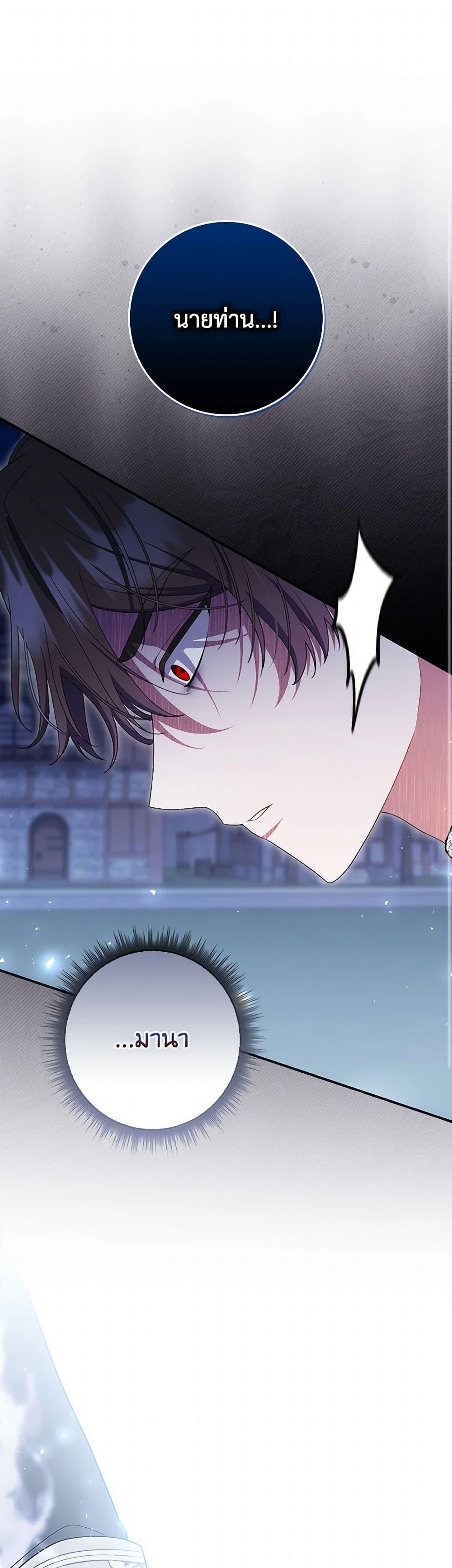 Manga-lc-com อ่านมังงะ อ่านการ์ตูน ออนไลน์ ฟรี I Listened to My Husband and Brought In a Lover ตอนที่ 1 2 3 4 5 6 7 8 9 10 11 12 13 14 ฟรี ไม่มีโฆษณา Manga-lc - อ่าน มังงะ อ่าน การ์ตูน ออนไลน์ อ่านมังงะ ฟรี