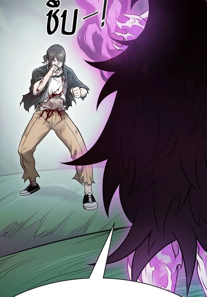 ทาวเวอร์ออฟก๊อด หอคอ ตอนที่ 634 รูปที่ 205