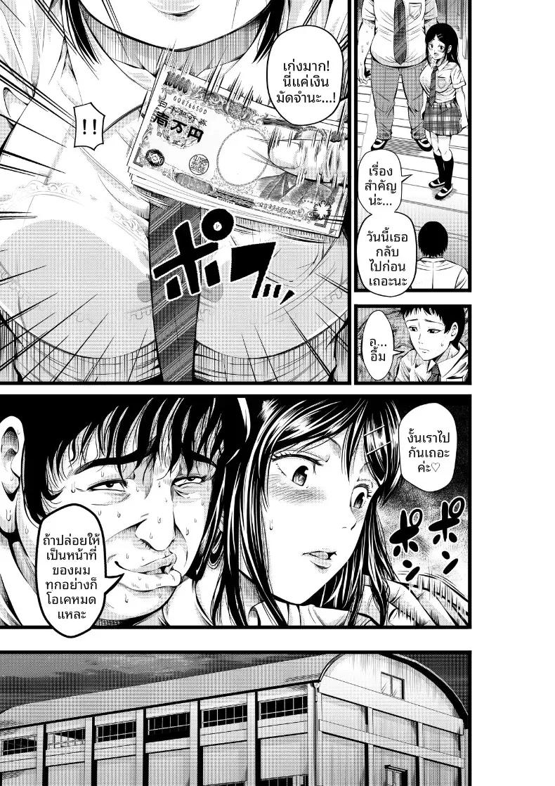Doujin-Lc- อ่าน โดจิน มังฮวา เกาหลี ญี่ปุ่น จีน แปลไทย เเค่มีเงินก็ทำได้ (Akiha) ตอนที่ 1 2 3 4 5 6 7 8 9 10 11 12 13 14 ฟรี ไม่มีโฆษณา อ่าน โดจิน Manhwa เกาหลี ญี่ปุ่น จีน เรามีครบ คัดมาให้เน้นๆ โดจิน 18+ รับประกันความฟินโดย  Doujin Lc