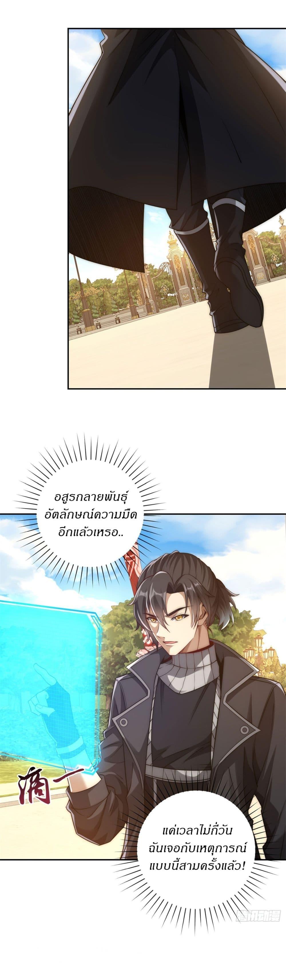 Manga-lc-com อ่านมังงะ อ่านการ์ตูน ออนไลน์ ฟรี After Being Reincarnated, I Will Reach the Top With My Divergent Cheats ตอนที่ 1 2 3 4 5 6 7 8 9 10 11 12 13 14 ฟรี ไม่มีโฆษณา Manga-lc - อ่าน มังงะ อ่าน การ์ตูน ออนไลน์ อ่านมังงะ ฟรี