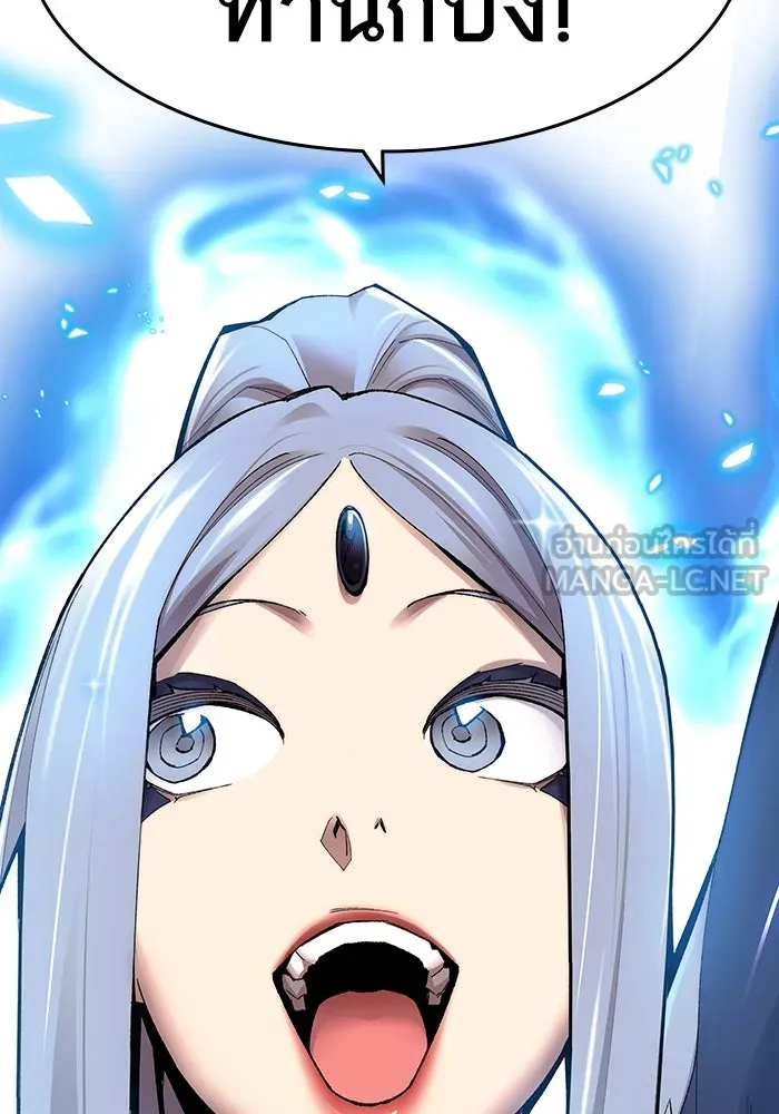 ยอดคนเลเวลทะลุ ตอนที่ 2 บงซุน (2) รูปที่ 141