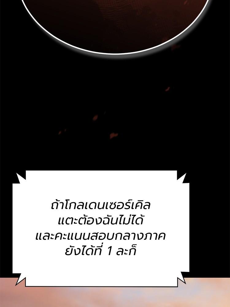 Doujin-Lc- อ่าน โดจิน มังฮวา เกาหลี ญี่ปุ่น จีน แปลไทย Devil Returns To School Days ตอนที่ 1 2 3 4 5 6 7 8 9 10 11 12 13 14 ฟรี ไม่มีโฆษณา อ่าน โดจิน Manhwa เกาหลี ญี่ปุ่น จีน เรามีครบ คัดมาให้เน้นๆ โดจิน 18+ รับประกันความฟินโดย  Doujin Lc