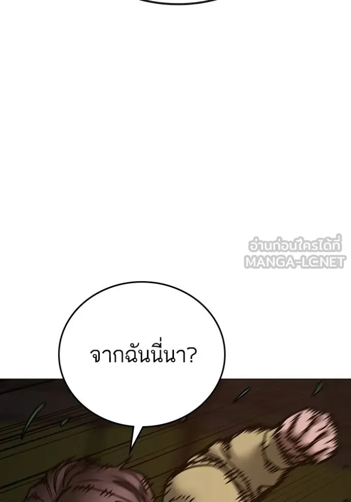 reality ตอนที่ 158 รูปที่ 140
