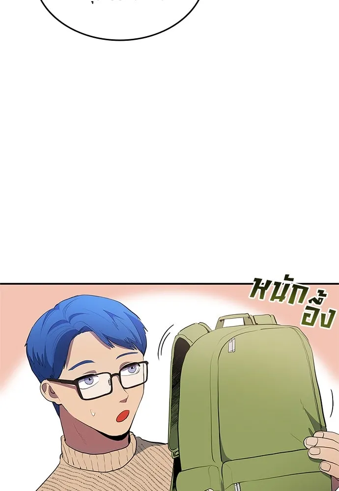 นักเตะแข้งสวรรค์ ตอนที่ 41 รูปที่ 14