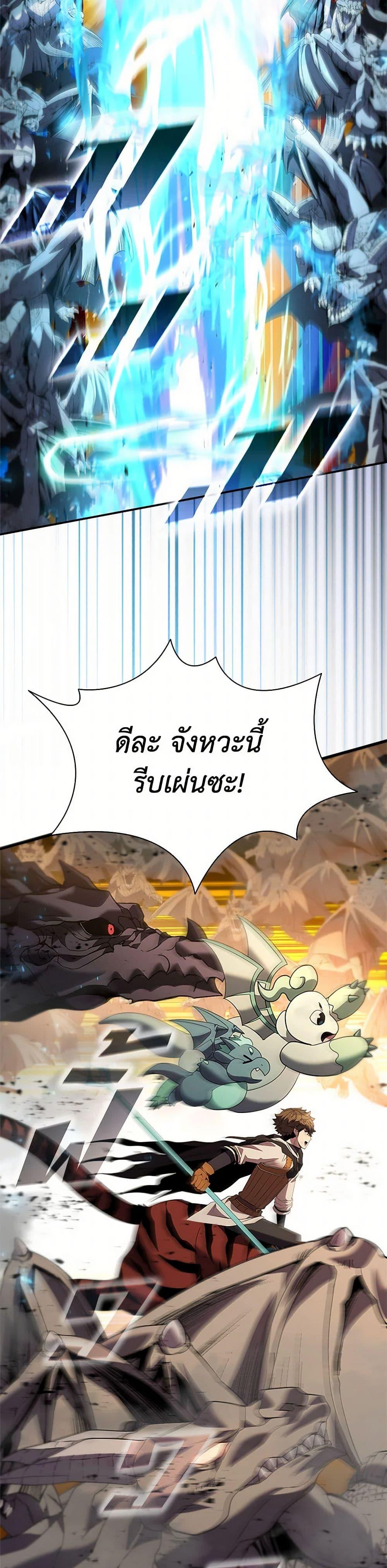 Manga-lc-com อ่านมังงะ อ่านการ์ตูน ออนไลน์ ฟรี Taming Master ตอนที่ 1 2 3 4 5 6 7 8 9 10 11 12 13 14 ฟรี ไม่มีโฆษณา Manga-lc - อ่าน มังงะ อ่าน การ์ตูน ออนไลน์ อ่านมังงะ ฟรี