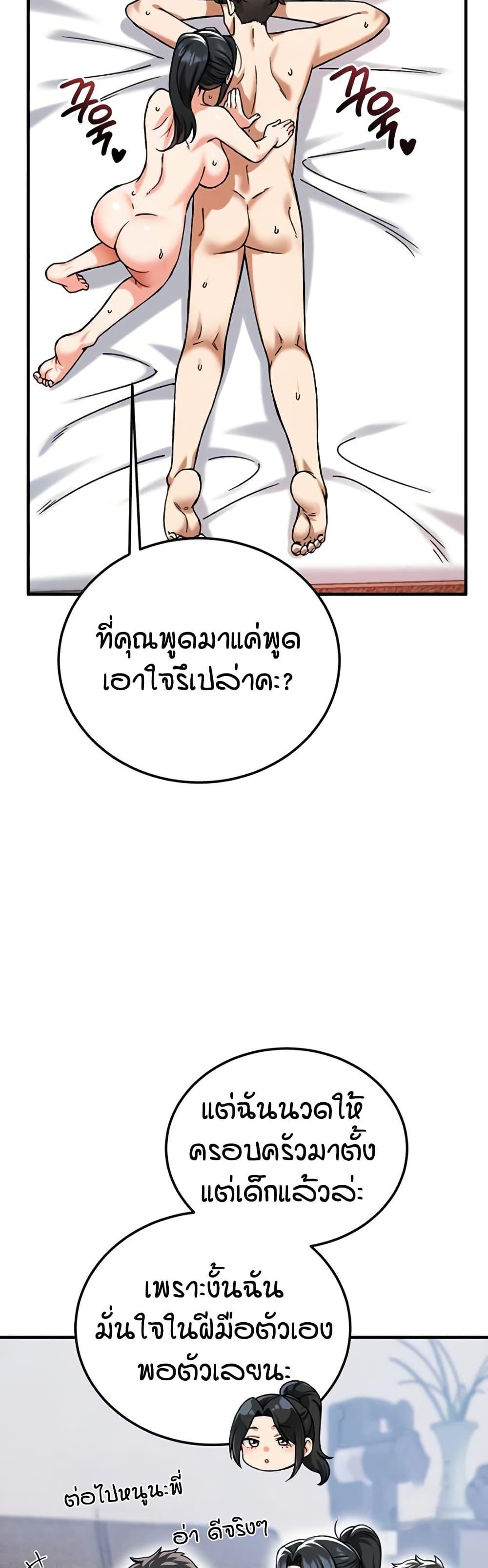 Doujin-Lc- อ่าน โดจิน มังฮวา เกาหลี ญี่ปุ่น จีน แปลไทย Wanna Join the Company ตอนที่ 1 2 3 4 5 6 7 8 9 10 11 12 13 14 ฟรี ไม่มีโฆษณา อ่าน โดจิน Manhwa เกาหลี ญี่ปุ่น จีน เรามีครบ คัดมาให้เน้นๆ โดจิน 18+ รับประกันความฟินโดย  Doujin Lc