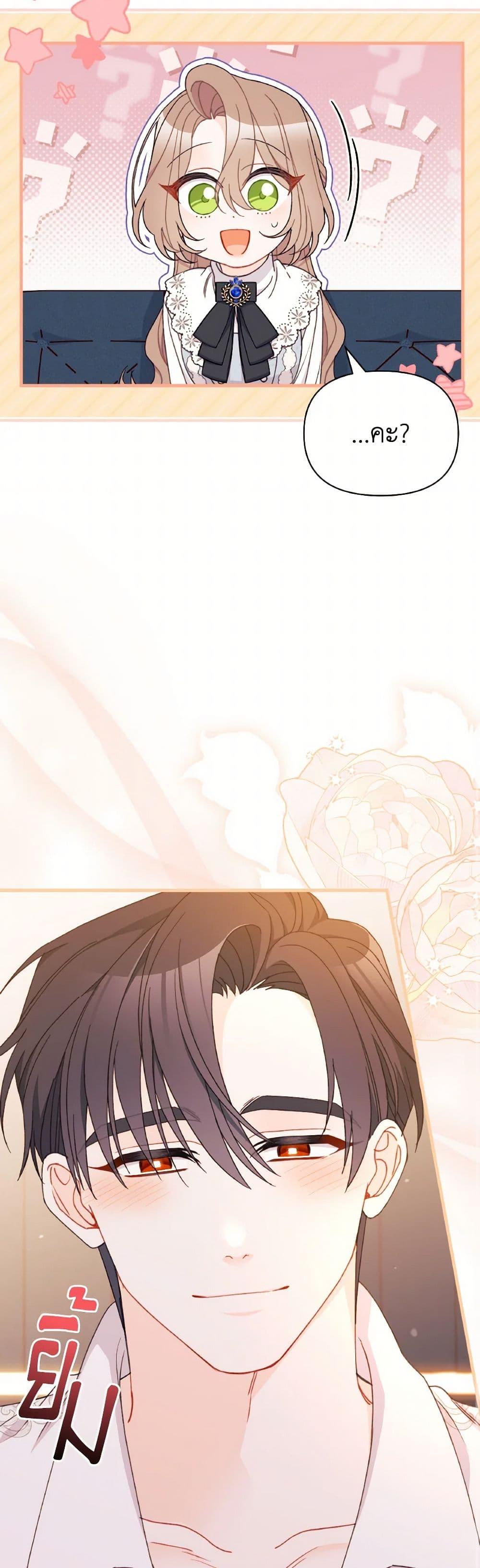 Manga-lc-com อ่านมังงะ อ่านการ์ตูน ออนไลน์ ฟรี I Found a Husband When I Picked up the Male Lead ตอนที่ 1 2 3 4 5 6 7 8 9 10 11 12 13 14 ฟรี ไม่มีโฆษณา Manga-lc - อ่าน มังงะ อ่าน การ์ตูน ออนไลน์ อ่านมังงะ ฟรี