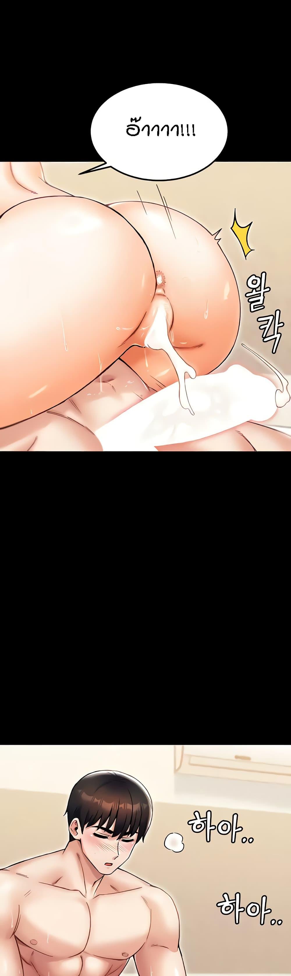 Doujin-Lc- อ่าน โดจิน มังฮวา เกาหลี ญี่ปุ่น จีน แปลไทย Kangcheol’s Bosses ตอนที่ 1 2 3 4 5 6 7 8 9 10 11 12 13 14 ฟรี ไม่มีโฆษณา อ่าน โดจิน Manhwa เกาหลี ญี่ปุ่น จีน เรามีครบ คัดมาให้เน้นๆ โดจิน 18+ รับประกันความฟินโดย  Doujin Lc