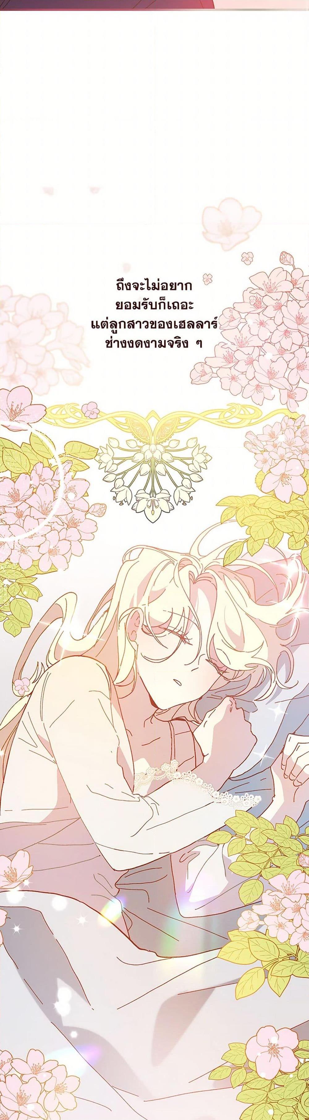 Manga-lc-com อ่านมังงะ อ่านการ์ตูน ออนไลน์ ฟรี The Princess Pretends to Be Crazy ตอนที่ 1 2 3 4 5 6 7 8 9 10 11 12 13 14 ฟรี ไม่มีโฆษณา Manga-lc - อ่าน มังงะ อ่าน การ์ตูน ออนไลน์ อ่านมังงะ ฟรี