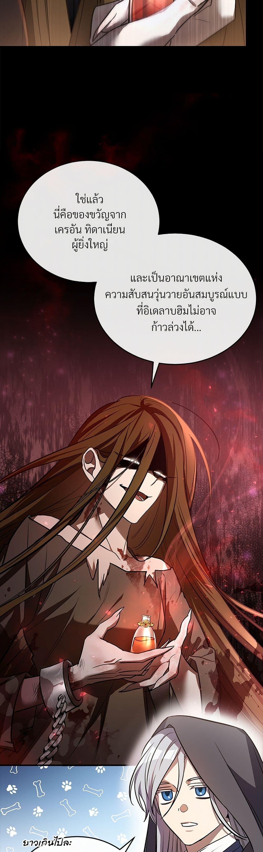 Manga-lc-com อ่านมังงะ อ่านการ์ตูน ออนไลน์ ฟรี The Night Without Shadows ตอนที่ 1 2 3 4 5 6 7 8 9 10 11 12 13 14 ฟรี ไม่มีโฆษณา Manga-lc - อ่าน มังงะ อ่าน การ์ตูน ออนไลน์ อ่านมังงะ ฟรี