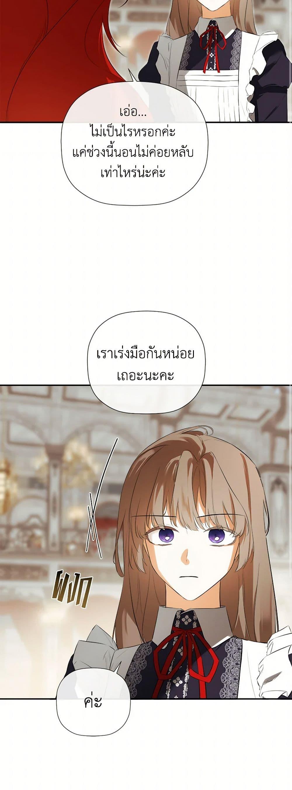 Manga-lc-com อ่านมังงะ อ่านการ์ตูน ออนไลน์ ฟรี I Mistook the Hidden Identity of the Sub Male Lead ตอนที่ 1 2 3 4 5 6 7 8 9 10 11 12 13 14 ฟรี ไม่มีโฆษณา Manga-lc - อ่าน มังงะ อ่าน การ์ตูน ออนไลน์ อ่านมังงะ ฟรี