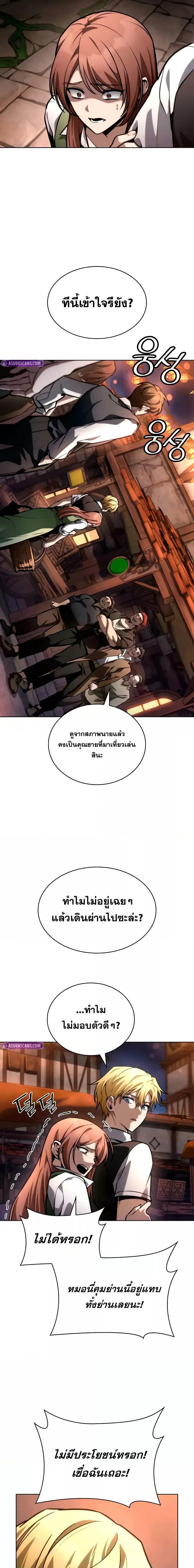 Manga-lc-com อ่านมังงะ อ่านการ์ตูน ออนไลน์ ฟรี InfiniteMage ตอนที่ 1 2 3 4 5 6 7 8 9 10 11 12 13 14 ฟรี ไม่มีโฆษณา Manga-lc - อ่าน มังงะ อ่าน การ์ตูน ออนไลน์ อ่านมังงะ ฟรี