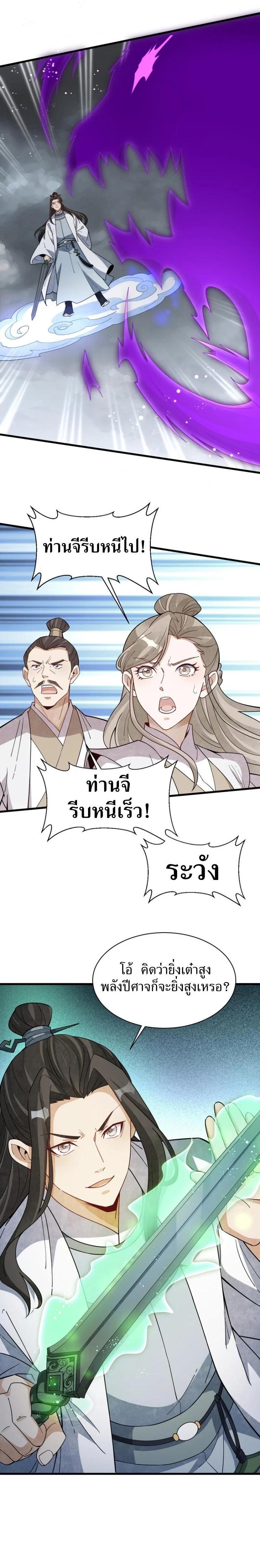 Manga-lc-com อ่านมังงะ อ่านการ์ตูน ออนไลน์ ฟรี Lan Ke Qi Yuan ตอนที่ 1 2 3 4 5 6 7 8 9 10 11 12 13 14 ฟรี ไม่มีโฆษณา Manga-lc - อ่าน มังงะ อ่าน การ์ตูน ออนไลน์ อ่านมังงะ ฟรี