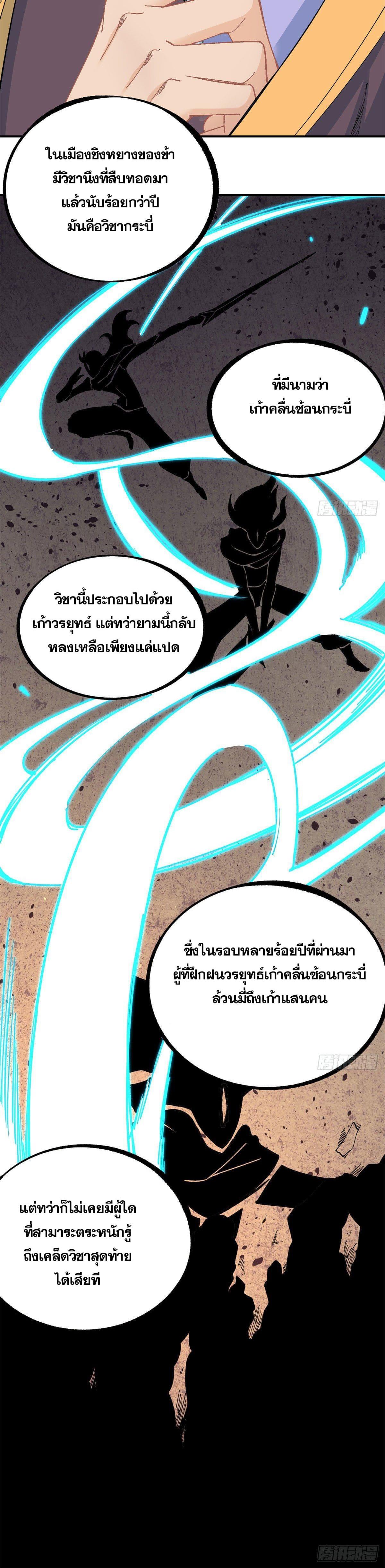 Manga-lc-com อ่านมังงะ อ่านการ์ตูน ออนไลน์ ฟรี All Hail the Sect Leader ตอนที่ 1 2 3 4 5 6 7 8 9 10 11 12 13 14 ฟรี ไม่มีโฆษณา Manga-lc - อ่าน มังงะ อ่าน การ์ตูน ออนไลน์ อ่านมังงะ ฟรี