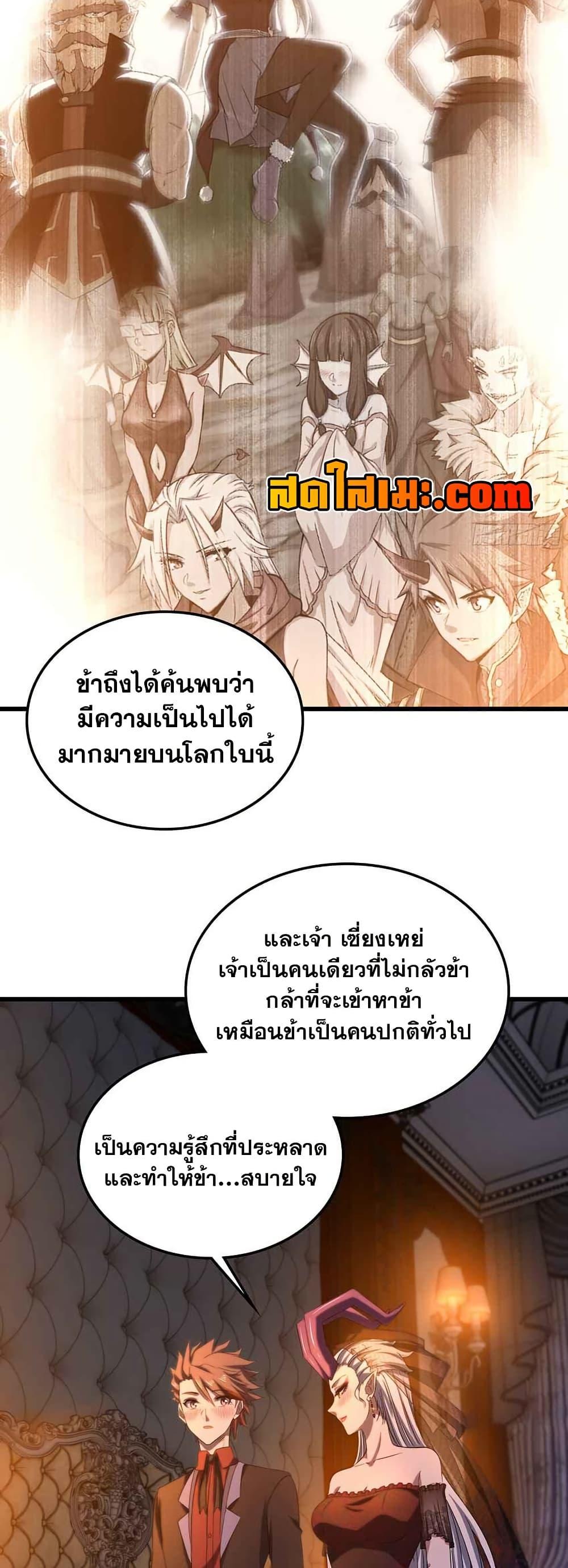 Manga-lc-com อ่านมังงะ อ่านการ์ตูน ออนไลน์ ฟรี My Wife is a Demon Queen ตอนที่ 1 2 3 4 5 6 7 8 9 10 11 12 13 14 ฟรี ไม่มีโฆษณา Manga-lc - อ่าน มังงะ อ่าน การ์ตูน ออนไลน์ อ่านมังงะ ฟรี