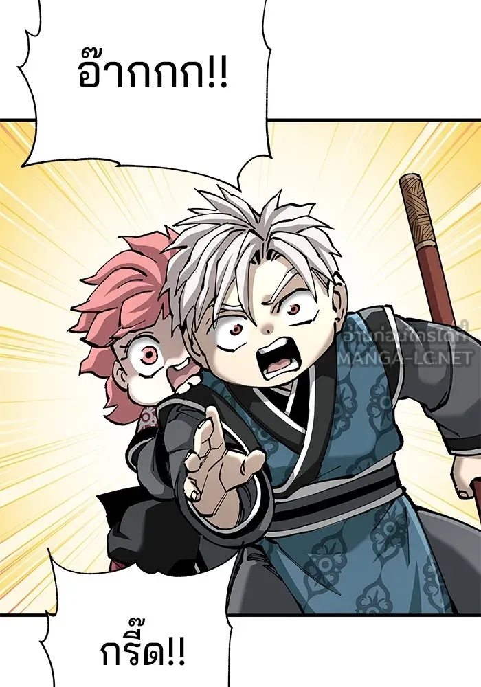 คุณปู่จอมยุทธกับหลานสาวสุดแกร่ง ตอนที่ 81 รูปที่ 117