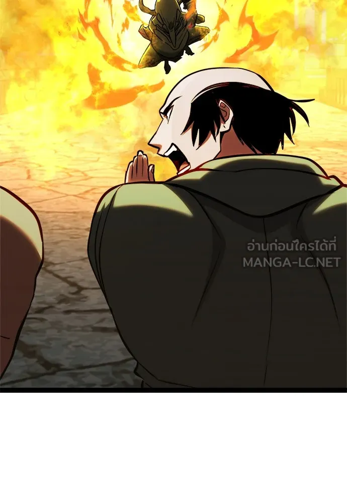 ก็อบลินเลเวล 999 ตอนที่ 15 รูปที่ 150