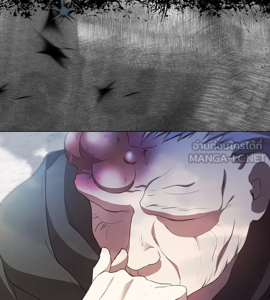 ทางหลุดพ้นของนักบุญลวง ตอนที่ 9 รูปที่ 21