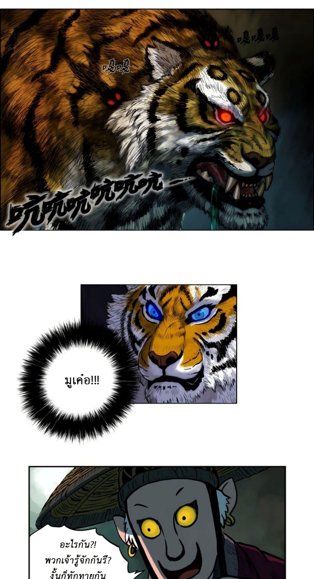 Manga-lc-com อ่านมังงะ อ่านการ์ตูน ออนไลน์ ฟรี Tiger Brother ตอนที่ 1 2 3 4 5 6 7 8 9 10 11 12 13 14 ฟรี ไม่มีโฆษณา Manga-lc - อ่าน มังงะ อ่าน การ์ตูน ออนไลน์ อ่านมังงะ ฟรี