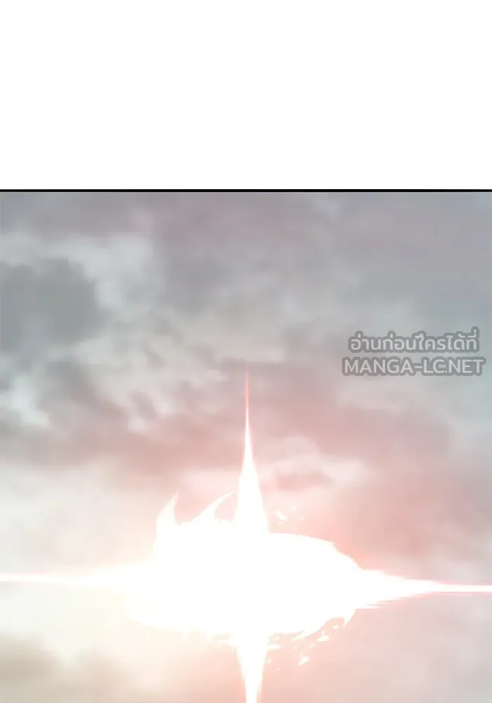 ยอดคนเลเวลทะลุ ตอนที่ 66 เกตอีกแห่งหนึ่ง รูปที่ 147