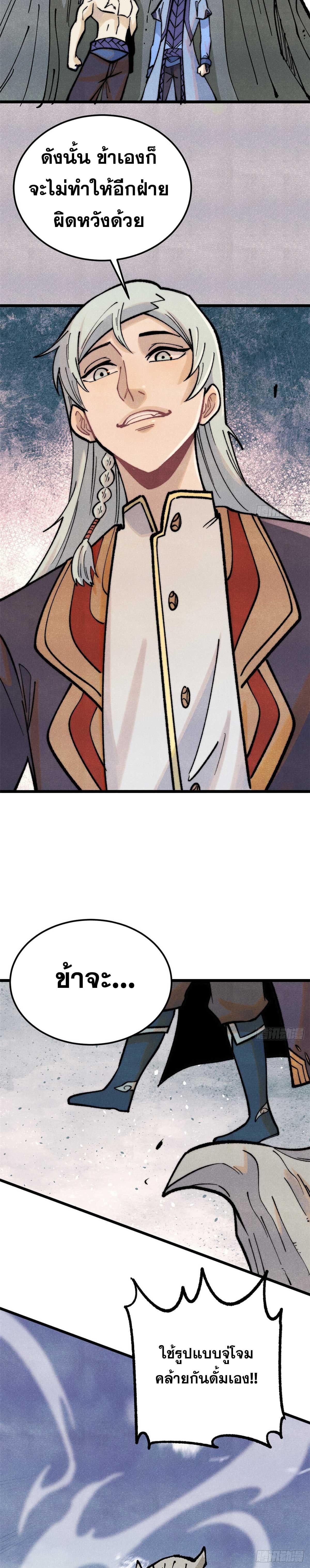 Manga-lc-com อ่านมังงะ อ่านการ์ตูน ออนไลน์ ฟรี All Hail the Sect Leader ตอนที่ 1 2 3 4 5 6 7 8 9 10 11 12 13 14 ฟรี ไม่มีโฆษณา Manga-lc - อ่าน มังงะ อ่าน การ์ตูน ออนไลน์ อ่านมังงะ ฟรี