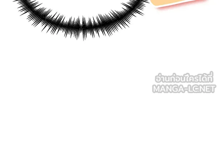 จอมเวทเกิดใหม่ในรอบ 66666 ปี ตอนที่ 31 รูปที่ 108