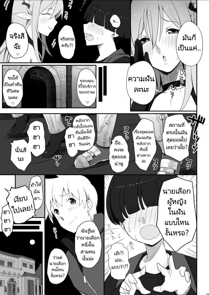 Doujin-Lc- อ่าน โดจิน มังฮวา เกาหลี ญี่ปุ่น จีน แปลไทย บริการในฝันของนักผจญภัย [PuruMetal] Succubus-san no Miseru Yume no Naka de Akogare no Anoko-tachi to Ecchi Shimakuru Mob Boukensha (Kono Subarashii Sekai ni Syukufuku o!) ตอนที่ 1 2 3 4 5 6 7 8 9 10 11 12 13 14 ฟรี ไม่มีโฆษณา อ่าน โดจิน Manhwa เกาหลี ญี่ปุ่น จีน เรามีครบ คัดมาให้เน้นๆ โดจิน 18+ รับประกันความฟินโดย  Doujin Lc