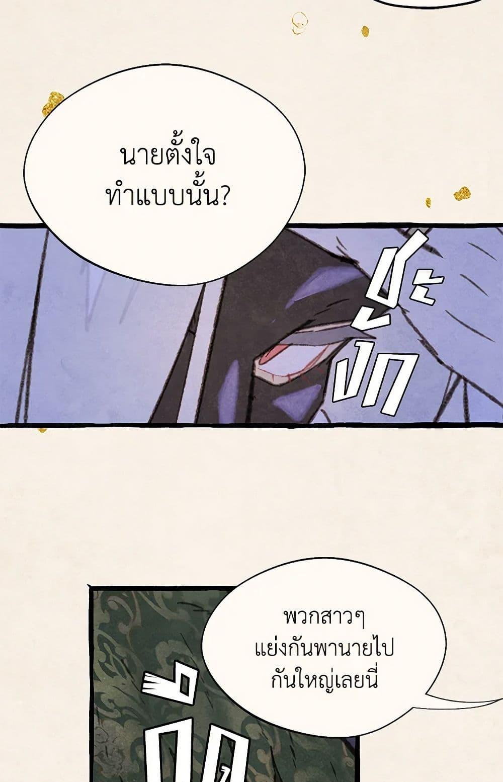Manga-lc-com อ่านมังงะ อ่านการ์ตูน ออนไลน์ ฟรี Wait Where the Shooting Star Falls ตอนที่ 1 2 3 4 5 6 7 8 9 10 11 12 13 14 ฟรี ไม่มีโฆษณา Manga-lc - อ่าน มังงะ อ่าน การ์ตูน ออนไลน์ อ่านมังงะ ฟรี
