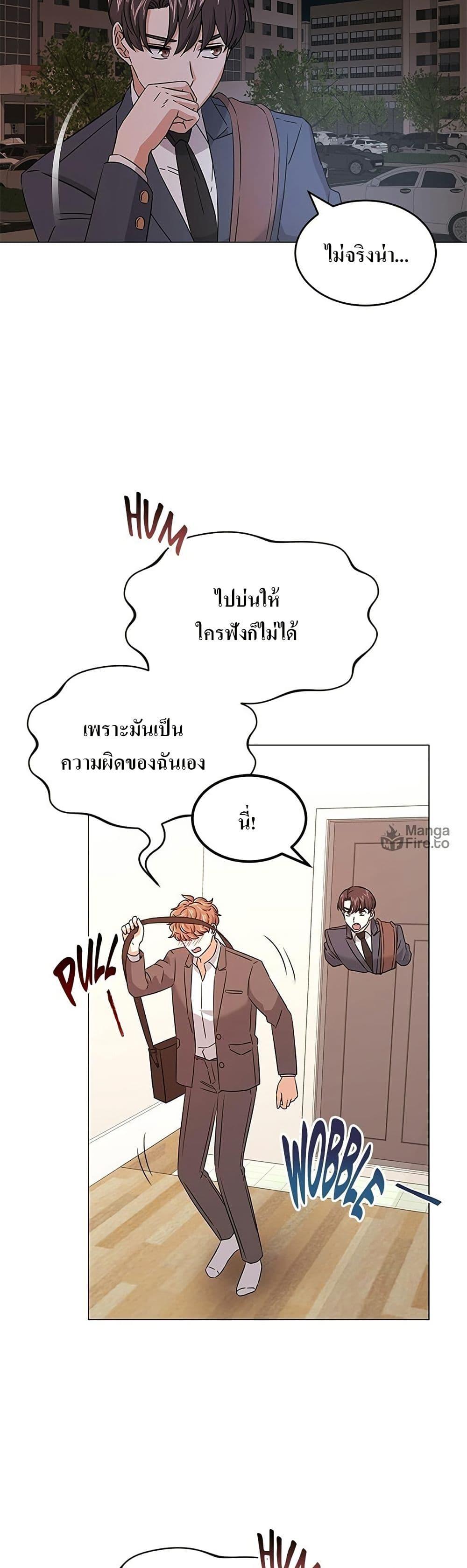 Manga-lc-com อ่านมังงะ อ่านการ์ตูน ออนไลน์ ฟรี Superstar Associate Manager ตอนที่ 1 2 3 4 5 6 7 8 9 10 11 12 13 14 ฟรี ไม่มีโฆษณา Manga-lc - อ่าน มังงะ อ่าน การ์ตูน ออนไลน์ อ่านมังงะ ฟรี