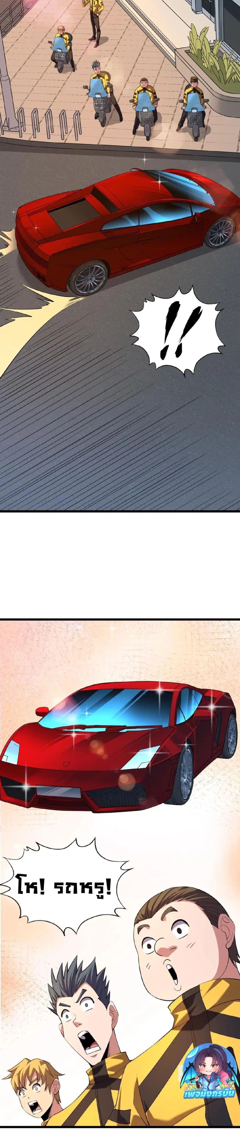 Manga-lc-com อ่านมังงะ อ่านการ์ตูน ออนไลน์ ฟรี Urban Dragon Revealed ตอนที่ 1 2 3 4 5 6 7 8 9 10 11 12 13 14 ฟรี ไม่มีโฆษณา Manga-lc - อ่าน มังงะ อ่าน การ์ตูน ออนไลน์ อ่านมังงะ ฟรี