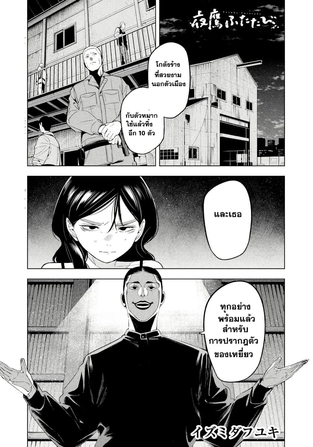 Manga-lc-com อ่านมังงะ อ่านการ์ตูน ออนไลน์ ฟรี Nighthawk Returns ตอนที่ 1 2 3 4 5 6 7 8 9 10 11 12 13 14 ฟรี ไม่มีโฆษณา Manga-lc - อ่าน มังงะ อ่าน การ์ตูน ออนไลน์ อ่านมังงะ ฟรี