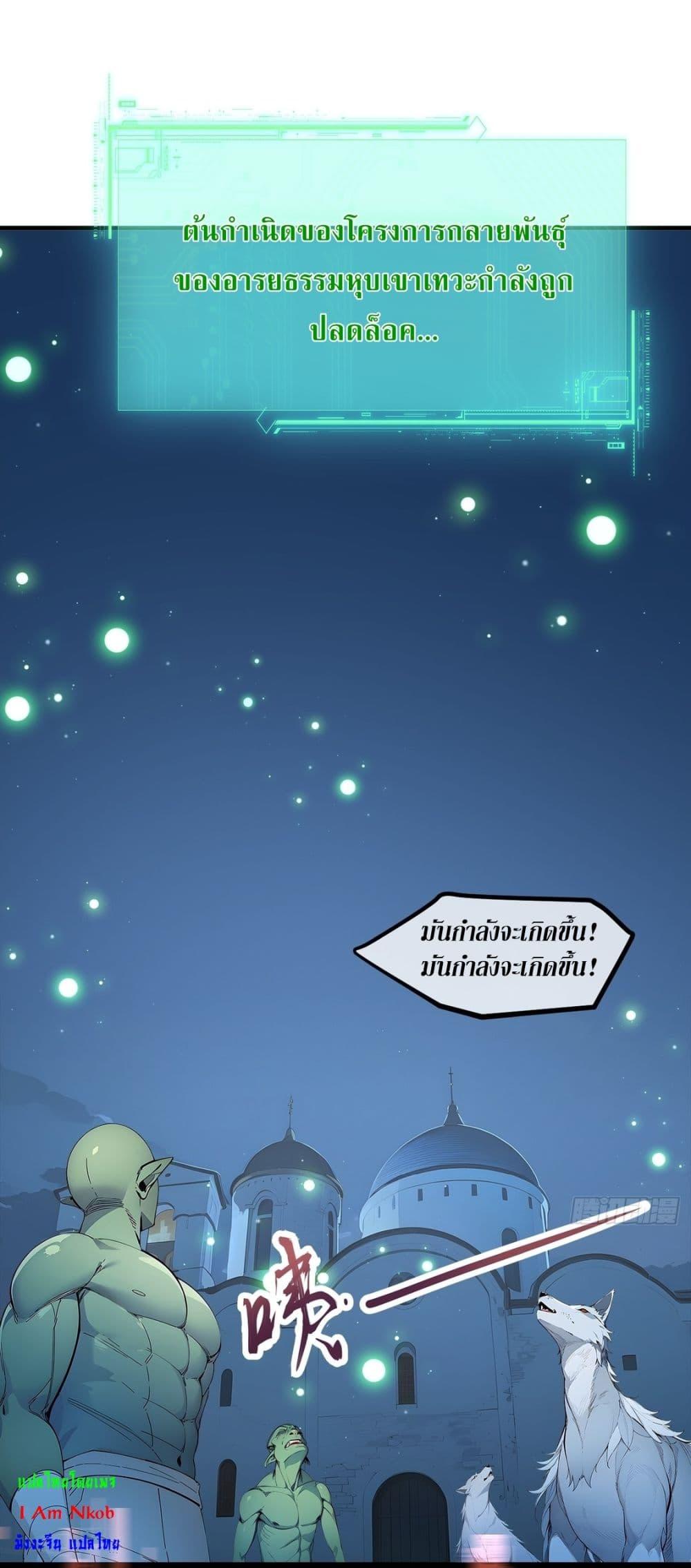 Manga-lc-com อ่านมังงะ อ่านการ์ตูน ออนไลน์ ฟรี Gods Of All People I Sacrificed Hundreds Of Millions Of Living Beings To Become A God ตอนที่ 1 2 3 4 5 6 7 8 9 10 11 12 13 14 ฟรี ไม่มีโฆษณา Manga-lc - อ่าน มังงะ อ่าน การ์ตูน ออนไลน์ อ่านมังงะ ฟรี