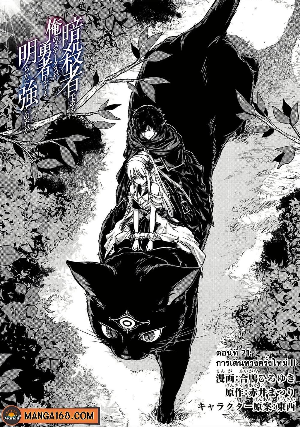 Manga-lc-com อ่านมังงะ อ่านการ์ตูน ออนไลน์ ฟรี Assassin de aru ore no Sutetasu ga Yuusha yori mo Akiraka ni Tsuyoi Nodaga ตอนที่ 1 2 3 4 5 6 7 8 9 10 11 12 13 14 ฟรี ไม่มีโฆษณา Manga-lc - อ่าน มังงะ อ่าน การ์ตูน ออนไลน์ อ่านมังงะ ฟรี