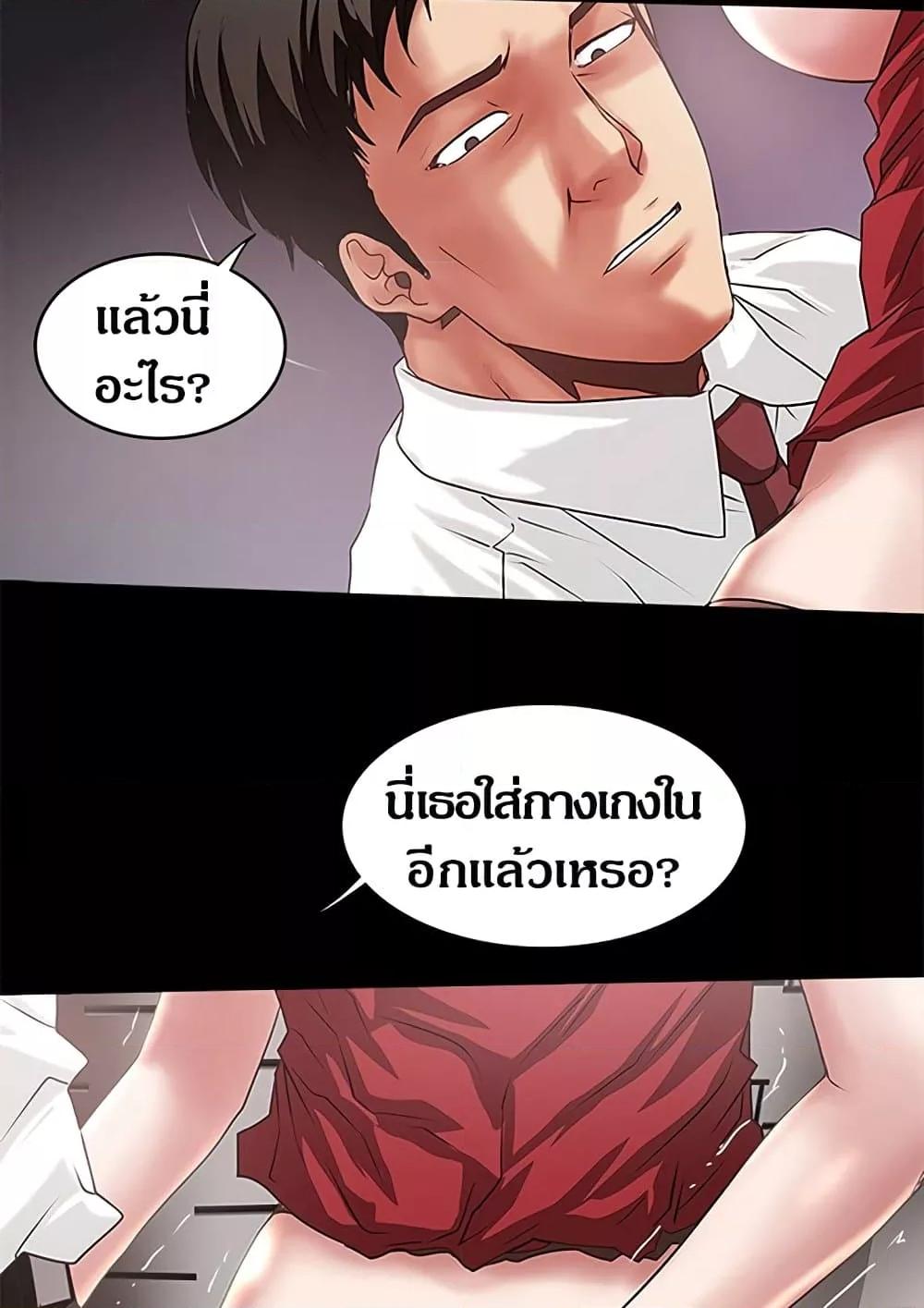 Doujin-Lc- อ่าน โดจิน มังฮวา เกาหลี ญี่ปุ่น จีน แปลไทย House Maid ตอนที่ 1 2 3 4 5 6 7 8 9 10 11 12 13 14 ฟรี ไม่มีโฆษณา อ่าน โดจิน Manhwa เกาหลี ญี่ปุ่น จีน เรามีครบ คัดมาให้เน้นๆ โดจิน 18+ รับประกันความฟินโดย  Doujin Lc