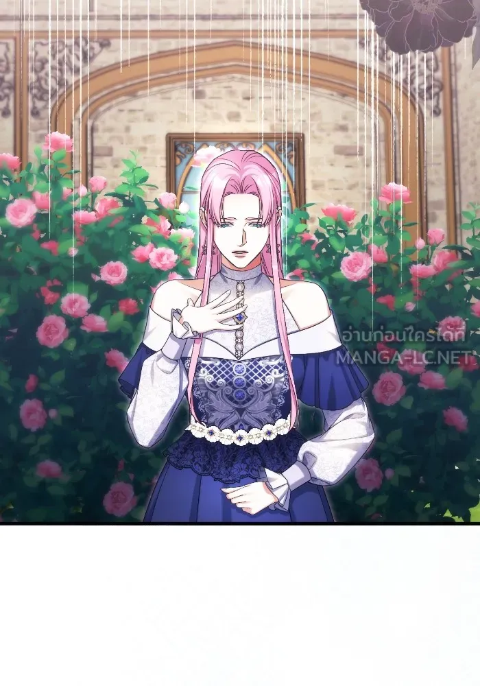 แด่ตัวละครโปรดที่ถูกทิ้ง ตอนที่ 82 รูปที่ 3